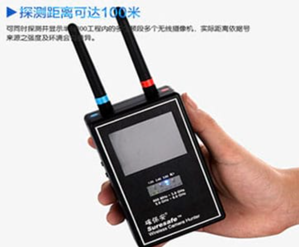 获嘉手持式无线摄像头探测器